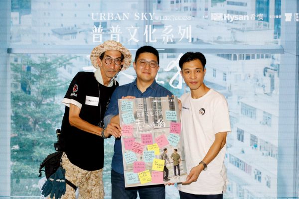 Ricky較早前現身於「Urban Sky普普文化系列」的頭炮活動 ── 香港獨立電影《老人與狗》放映會，並預祝劇中演員車保羅及導演陳瀚恩揚威「2019台北電影獎」。