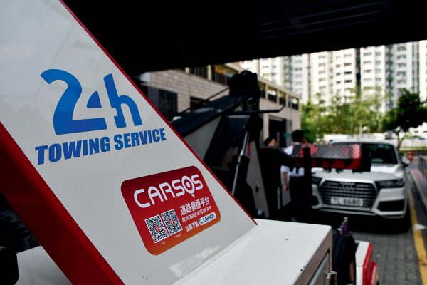 CarSOS專攻拖車及緊急支援服務