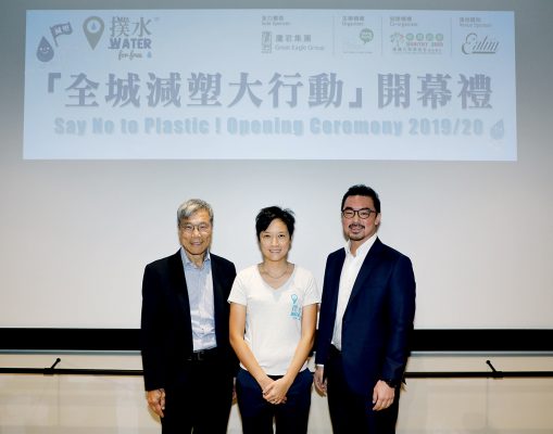 Go Green Hong Kong創辦人彭凱恩（中）與主禮嘉賓合照。