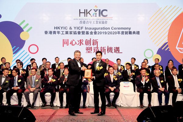 在早前就職禮上，廖錦興從卸任會長冼雅恩(左)手上接任香港青年工業家協會新一屆會長。