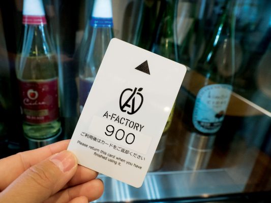 900日元的試飲卡，可以試盡七款不同口味的蘋果疏打酒（各100日元）及一款蘋果酒（200日元）。