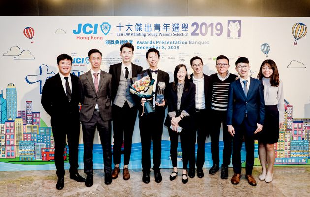 在2019年十大傑青頒獎禮現場與團隊合照。