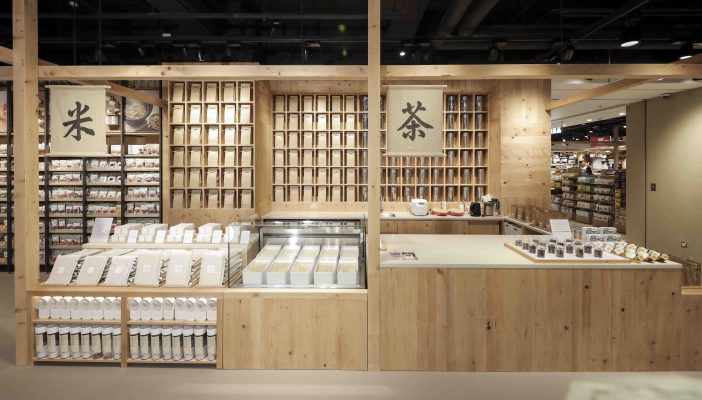 新店設有「茶米工房」，提供預先包裝及散裝茶葉和日本米。