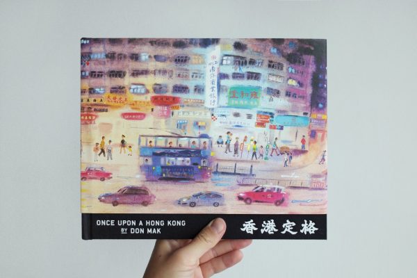 Don的第一本書《香港定格》。