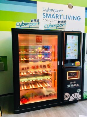 本港初創公司和田弁当推出亞洲首個持牌採用熱鏈技術的便當自動販賣機。