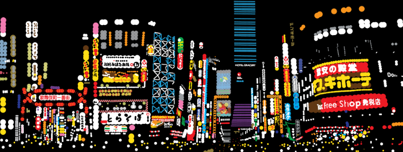 是次佈置的最大特色是希望讓觀眾融入作品之中。朗豪坊將大村雪乃的多幅作品，包括東京新宿歌舞伎町及大阪心齋橋道頓崛招牌地標等，放大展示於4樓行人天橋。