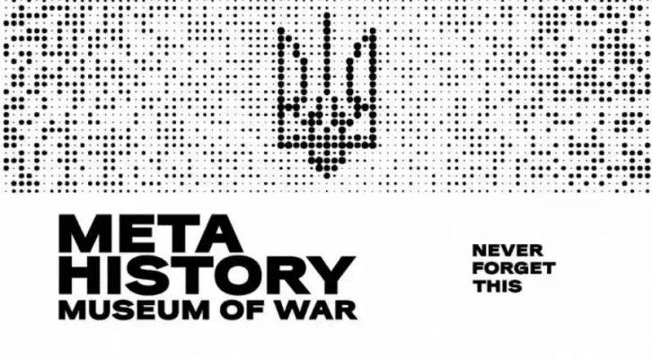 烏克蘭NFT建「戰爭歷史博物館」 以區塊鏈記錄俄國入侵真相