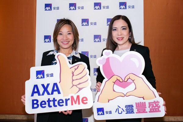 AXA安盛研究指每五名香港人有一人感覺心靈豐盛