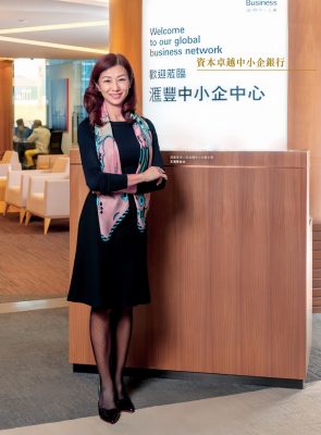 匯豐香港工商金融中小企業主管 王海珍女士