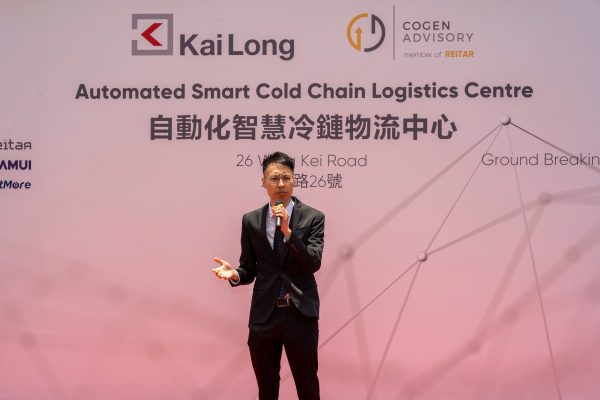 凱龍瑞集團與域塔物流科技集團首度合作 攜手打造自動化智慧冷鏈物流中心