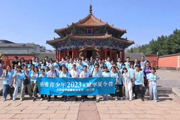 「2023遼港青少年夏令營」成功舉辦