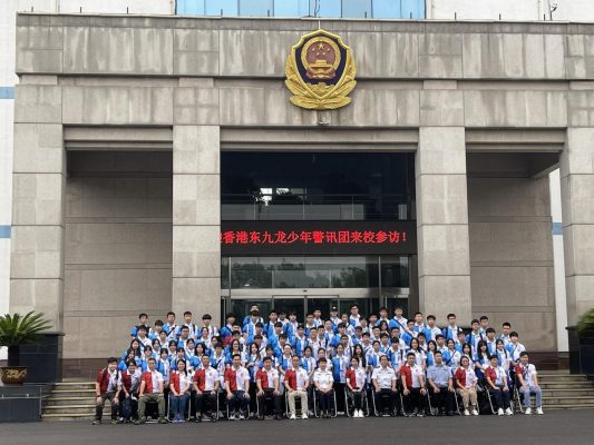 東九龍「少年警訊」內地交流團來遼寧參觀訪問
