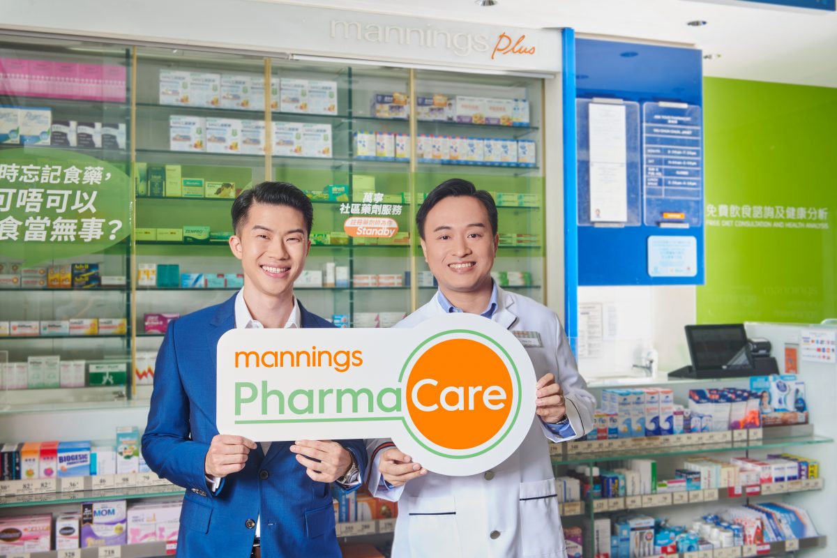 萬寧首創PharmaCare藥健保障計劃拓展企業合作 提供小病小痛藥劑師諮詢及免費藥物