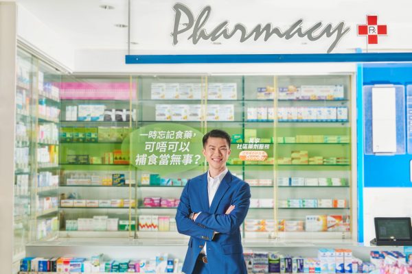 萬寧首創PharmaCare藥健保障計劃拓展企業合作 提供小病小痛藥劑師諮詢及免費藥物 