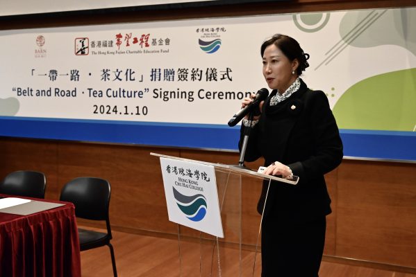 香港珠海學院首設茶文化室 弘揚傳統文化說好中國故事