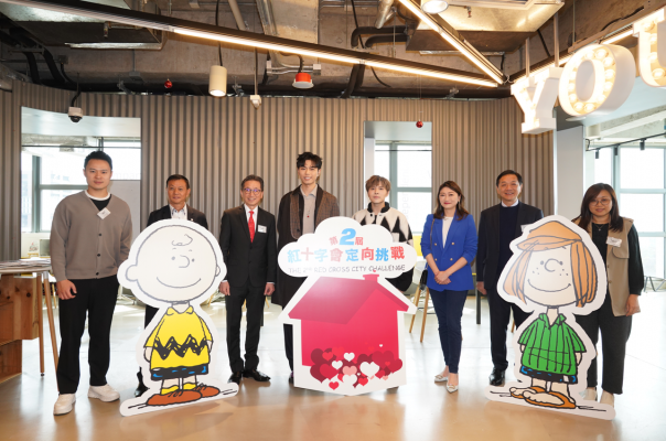 香港紅十字會首度聯乘Snoopy™ 舉辦年度活動「第二屆紅十字會定向挑戰 - 重建生活．重建家園」