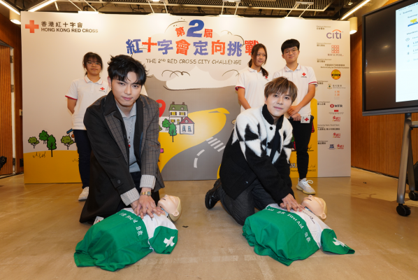 香港紅十字會首度聯乘Snoopy™ 舉辦年度活動「第二屆紅十字會定向挑戰 - 重建生活．重建家園」 