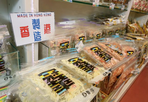 香港製造｜冠華食品 弘揚地道零食文化 傳統零食創新求變