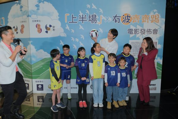 電影優先場為「有波齊齊踢」籌款 易希堂創辦人陳坤希贊助50名學童實現足球夢