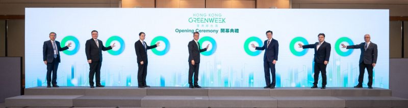「香港綠色科技論壇2024」為「香港綠色周」揭開序幕 增強綠色科技與金融雙引擎發展